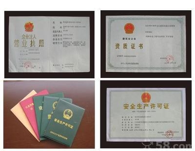 建筑加固改造需要什么資質 行業新聞 第5張
