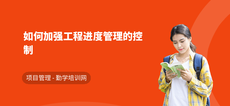 加固施工進度監控新方法 行業新聞 第4張