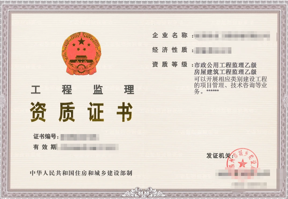 甲級資質技術負責人要求詳解 行業新聞 第3張 甲級資質技術負責人要求詳解 行業新聞 第3張