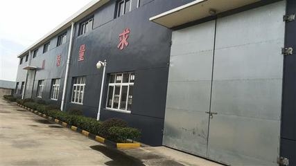 加固設計院資質評審標準 行業新聞 第6張 加固設計院資質評審標準 行業新聞 第6張