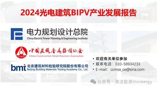 加固后建筑的能源消耗對比 行業(yè)新聞 第5張 加固后建筑的能源消耗對比 行業(yè)新聞 第5張