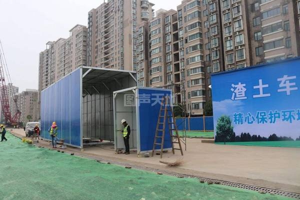 建筑加固施工噪音控制技術(shù) 行業(yè)新聞 第3張 建筑加固施工噪音控制技術(shù) 行業(yè)新聞 第3張