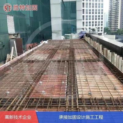 建筑加固技術創新案例分析 行業新聞 第3張 建筑加固技術創新案例分析 行業新聞 第3張