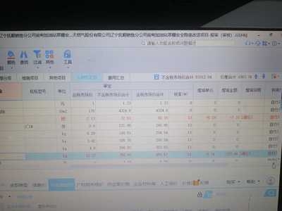 廣聯達軟件與其他軟件對比 行業新聞 第3張 廣聯達軟件與其他軟件對比 行業新聞 第3張