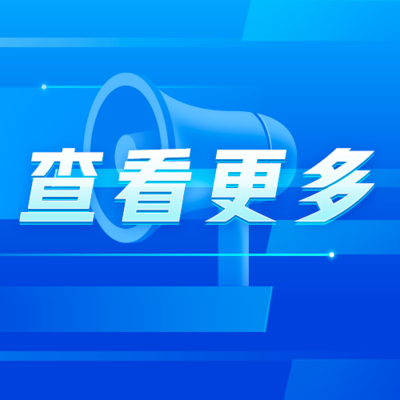 加固施工員如何控制成本 行業(yè)新聞 第5張