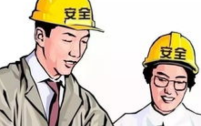 建筑安全管理員職業發展路徑 行業新聞 第3張 建筑安全管理員職業發展路徑 行業新聞 第3張