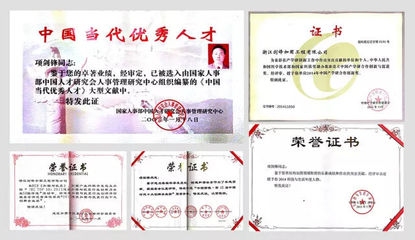 加固工程師職業資格認證 行業新聞 第5張 加固工程師職業資格認證 行業新聞 第5張
