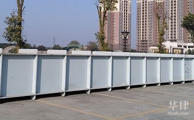 建筑安全法規(guī)最新動(dòng)態(tài)查詢(xún) 行業(yè)新聞 第2張