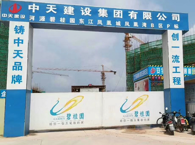 加固公司品牌形象建設方案 行業新聞 第4張