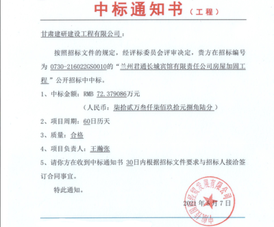 加固公司品牌形象建設方案 行業新聞 第3張
