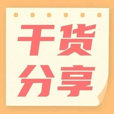 建筑節(jié)能法規(guī)的具體內(nèi)容 行業(yè)新聞 第3張 建筑節(jié)能法規(guī)的具體內(nèi)容 行業(yè)新聞 第3張