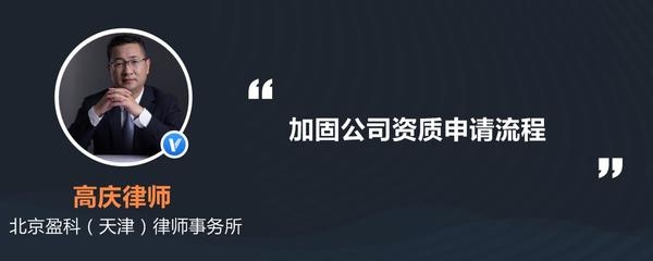 建筑加固資質申請材料 行業新聞 第5張