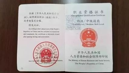 建筑安全員資格認證流程 行業新聞 第4張