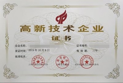 建筑安全鑒定報告有效期 行業(yè)新聞 第6張 建筑安全鑒定報告有效期 行業(yè)新聞 第6張