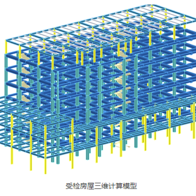 建筑加固質量控制模型構建 行業新聞 第2張