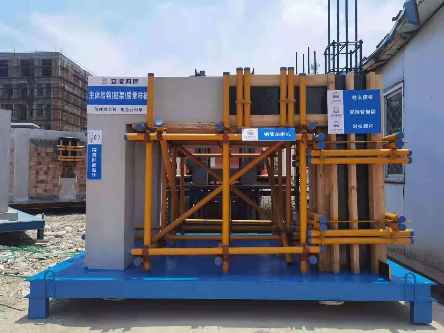 建筑加固質量控制模型構建 行業新聞 第5張
