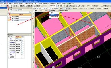 加固工程量計算軟件推薦 行業新聞 第4張
