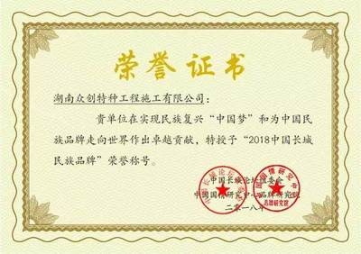 建筑加固行業(yè)市場競爭狀況 行業(yè)新聞 第3張