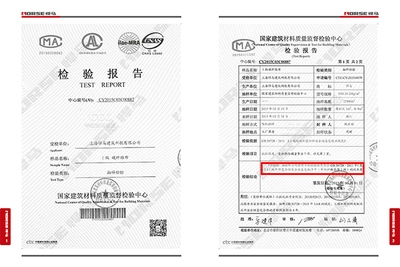 加固材料行業(yè)標(biāo)準(zhǔn)與認(rèn)證 行業(yè)新聞 第4張 加固材料行業(yè)標(biāo)準(zhǔn)與認(rèn)證 行業(yè)新聞 第4張