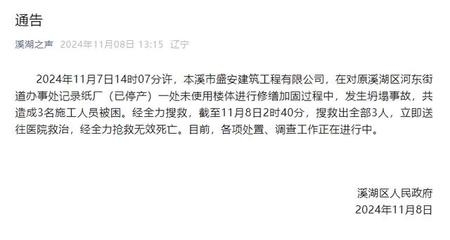 加固資質申請流程詳解 行業新聞 第5張