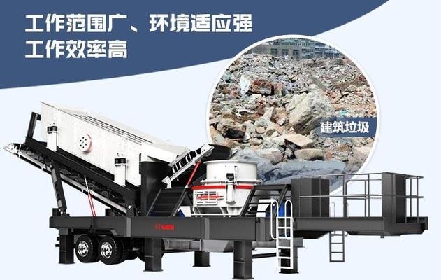 建筑垃圾資源化的經(jīng)濟(jì)效益 行業(yè)新聞 第3張