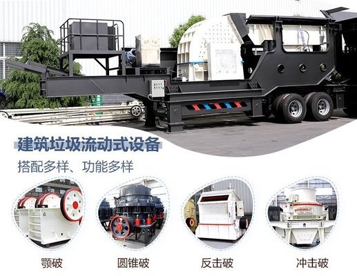 建筑垃圾資源化的經(jīng)濟(jì)效益 行業(yè)新聞 第5張