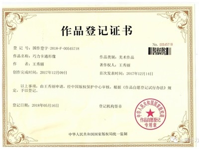 建筑加固設(shè)計(jì)資質(zhì)升級(jí)指南 行業(yè)新聞 第6張