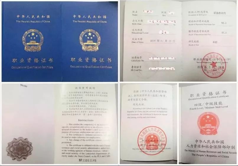 加固設(shè)計(jì)行業(yè)職業(yè)資格認(rèn)證 行業(yè)新聞 第5張 加固設(shè)計(jì)行業(yè)職業(yè)資格認(rèn)證 行業(yè)新聞 第5張