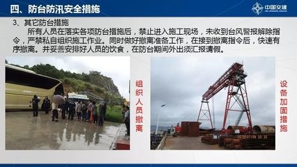 加固工程施工中的安全教育培訓內容是什么? 行業新聞 第4張 加固工程施工中的安全教育培訓內容是什么? 行業新聞 第4張