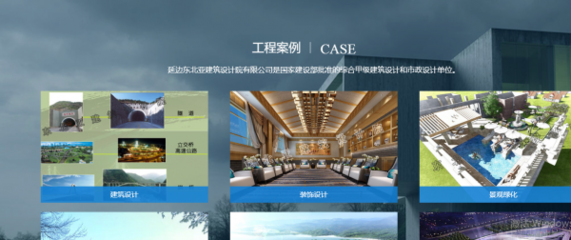 BIM技術在加固中的應用 行業新聞 第5張 BIM技術在加固中的應用 行業新聞 第5張