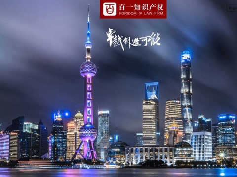 建筑設計圖紙版權查詢常見問題 行業新聞 第2張 建筑設計圖紙版權查詢常見問題 行業新聞 第2張