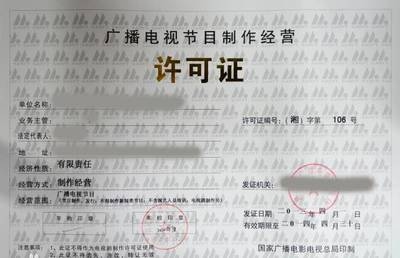 建筑資質年審不合格后果 行業新聞 第5張 建筑資質年審不合格后果 行業新聞 第5張