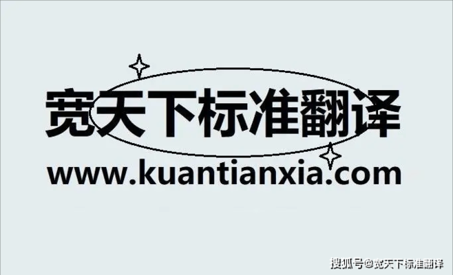 建筑結構加固評定細則 行業新聞 第3張 建筑結構加固評定細則 行業新聞 第3張