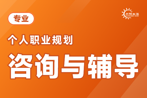 建筑行業職業規劃與發展路徑，行業職業規劃與發展前景 行業新聞 第2張