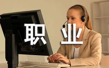 建筑行業職業規劃與發展路徑，行業職業規劃與發展前景 行業新聞 第3張