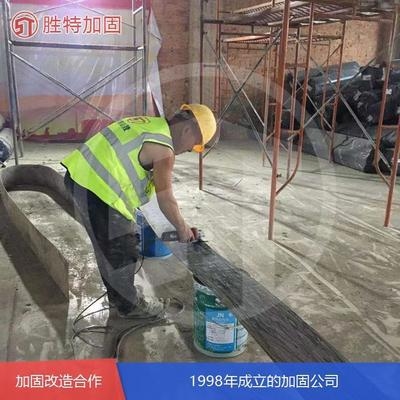 建筑加固設計注冊資本要求，加固設計注冊資本要求解析 行業新聞 第5張