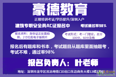 建筑安全管理員考試通過率,安全管理員考試通過率 行業新聞 第2張 建筑安全管理員考試通過率,安全管理員考試通過率 行業新聞 第2張
