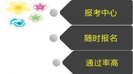 建筑安全管理員考試通過率,安全管理員考試通過率 行業新聞 第5張 建筑安全管理員考試通過率,安全管理員考試通過率 行業新聞 第5張