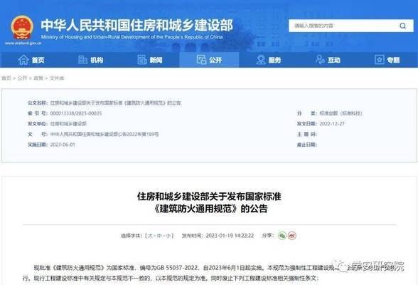 甲類廠房施工安全培訓內容，類廠房施工安全培訓 行業新聞 第3張