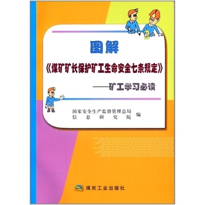 建筑安全管理法規培訓資源，安全管理法規培訓資源指南 行業新聞 第6張