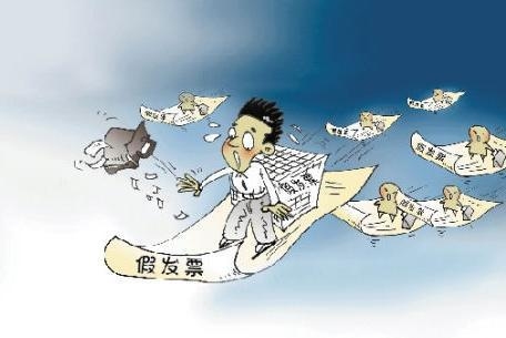 個(gè)人代開發(fā)票的稅務(wù)風(fēng)險(xiǎn),代開發(fā)票的稅務(wù) 行業(yè)新聞 第4張 個(gè)人代開發(fā)票的稅務(wù)風(fēng)險(xiǎn),代開發(fā)票的稅務(wù) 行業(yè)新聞 第4張