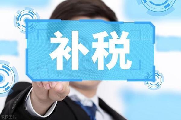 個(gè)人代開發(fā)票的稅務(wù)風(fēng)險(xiǎn),代開發(fā)票的稅務(wù) 行業(yè)新聞 第6張 個(gè)人代開發(fā)票的稅務(wù)風(fēng)險(xiǎn),代開發(fā)票的稅務(wù) 行業(yè)新聞 第6張