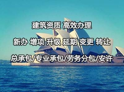 建筑加固資質升級后的市場機遇,加固資質升級后的市場 行業新聞 第5張 建筑加固資質升級后的市場機遇,加固資質升級后的市場 行業新聞 第5張