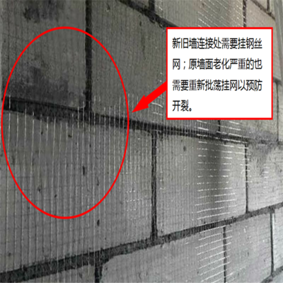 加固材料老化預防技巧,建筑安全,加固材料 行業新聞 第5張 加固材料老化預防技巧,建筑安全,加固材料 行業新聞 第5張