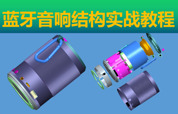 結(jié)構(gòu)設(shè)計軟件的高級應(yīng)用教程,結(jié)構(gòu)設(shè)計軟件,高級 行業(yè)新聞 第4張 結(jié)構(gòu)設(shè)計軟件的高級應(yīng)用教程,結(jié)構(gòu)設(shè)計軟件,高級 行業(yè)新聞 第4張
