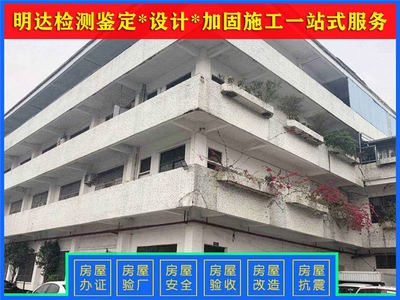 加固資質年審對企業影響評估 行業新聞 第6張