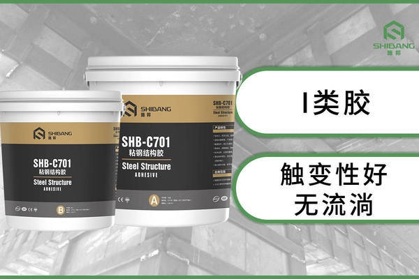 加固材料性能參數(shù)選擇指南，加固材料性能參數(shù)選擇 行業(yè)新聞 第6張