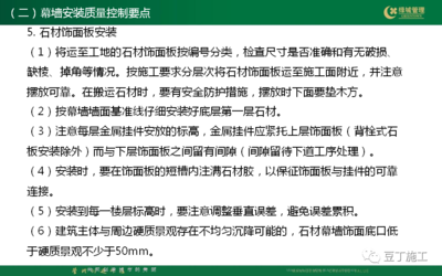 建筑材料質量控制要點,材料質量控制的 行業新聞 第5張 建筑材料質量控制要點,材料質量控制的 行業新聞 第5張