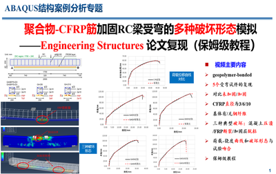 荷載-撓度曲線數據處理技術要點,-撓度曲線數據處理 行業新聞 第2張 荷載-撓度曲線數據處理技術要點,-撓度曲線數據處理 行業新聞 第2張