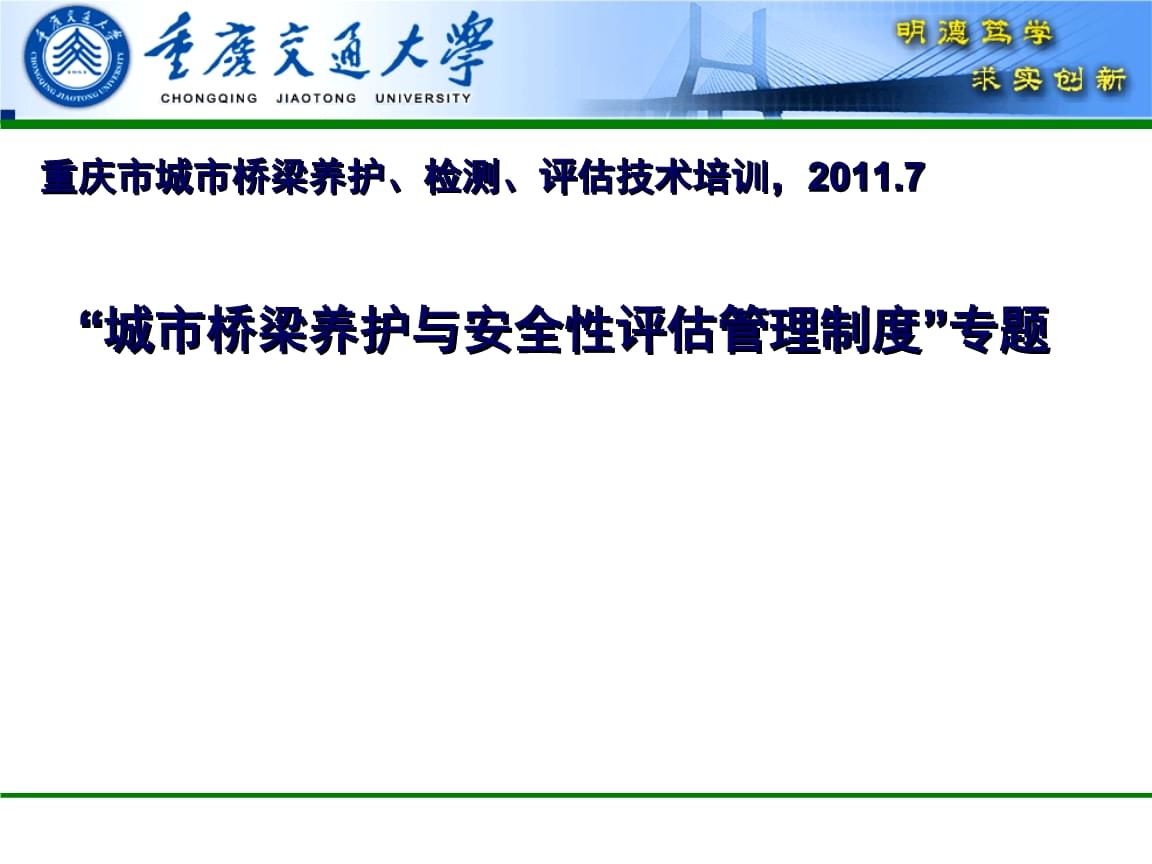 加固效果評(píng)估中的安全性指標(biāo),評(píng)估加固效果時(shí)的安全性指標(biāo)重要性分析 行業(yè)新聞 第6張 加固效果評(píng)估中的安全性指標(biāo),評(píng)估加固效果時(shí)的安全性指標(biāo)重要性分析 行業(yè)新聞 第6張